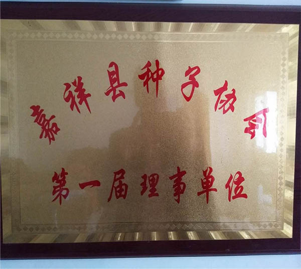 榮譽(yù)資質(zhì)